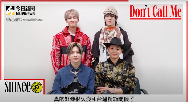 ▲SHINee秀中文問候台灣粉絲。(圖/avex taiwan)