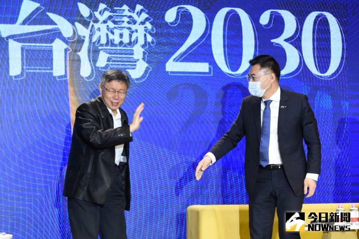 ▲台北市長柯文哲應國民黨主席江啟臣之邀，參與「願景台灣2030」論壇活動。會中柯文哲兩度向江啟臣喊話，立法院針對囤房稅、多屋稅等相關稅改問題「不要打假球」。（圖／記者陳明安攝，2021.02.24）