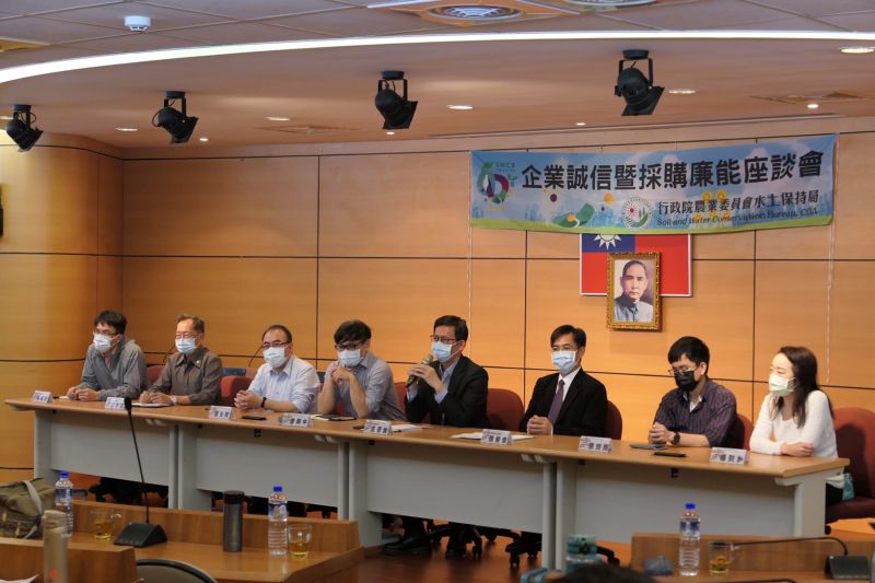 水保局強化行政透明 首辦「企業誠信暨採購廉能」座談會