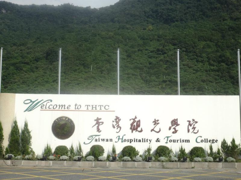 教育部證實　台灣觀光學院今年起全面停招
