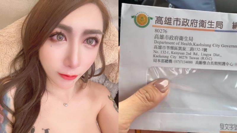 ▲罔腰秀出衛生局來函。(圖/罔腰臉書、IG)