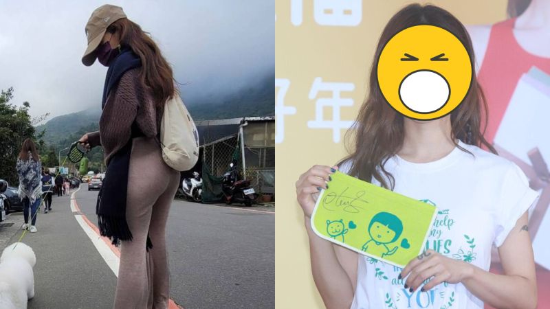 蜜臀辣妹出沒陽明山 本尊竟是天后