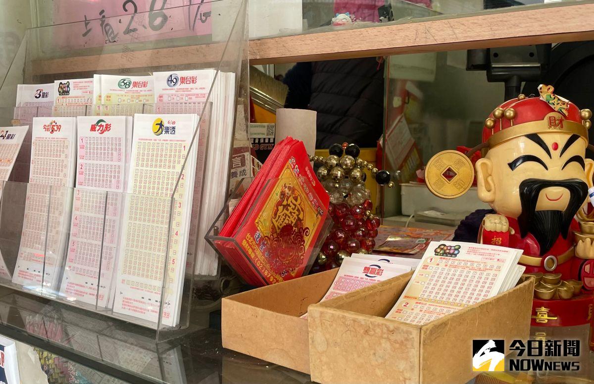 ▲大樂透槓龜,台灣彩券稱下期(10月1日)頭獎金額保證1億元。(示意圖/NOWnews資料照,記者顏真真攝