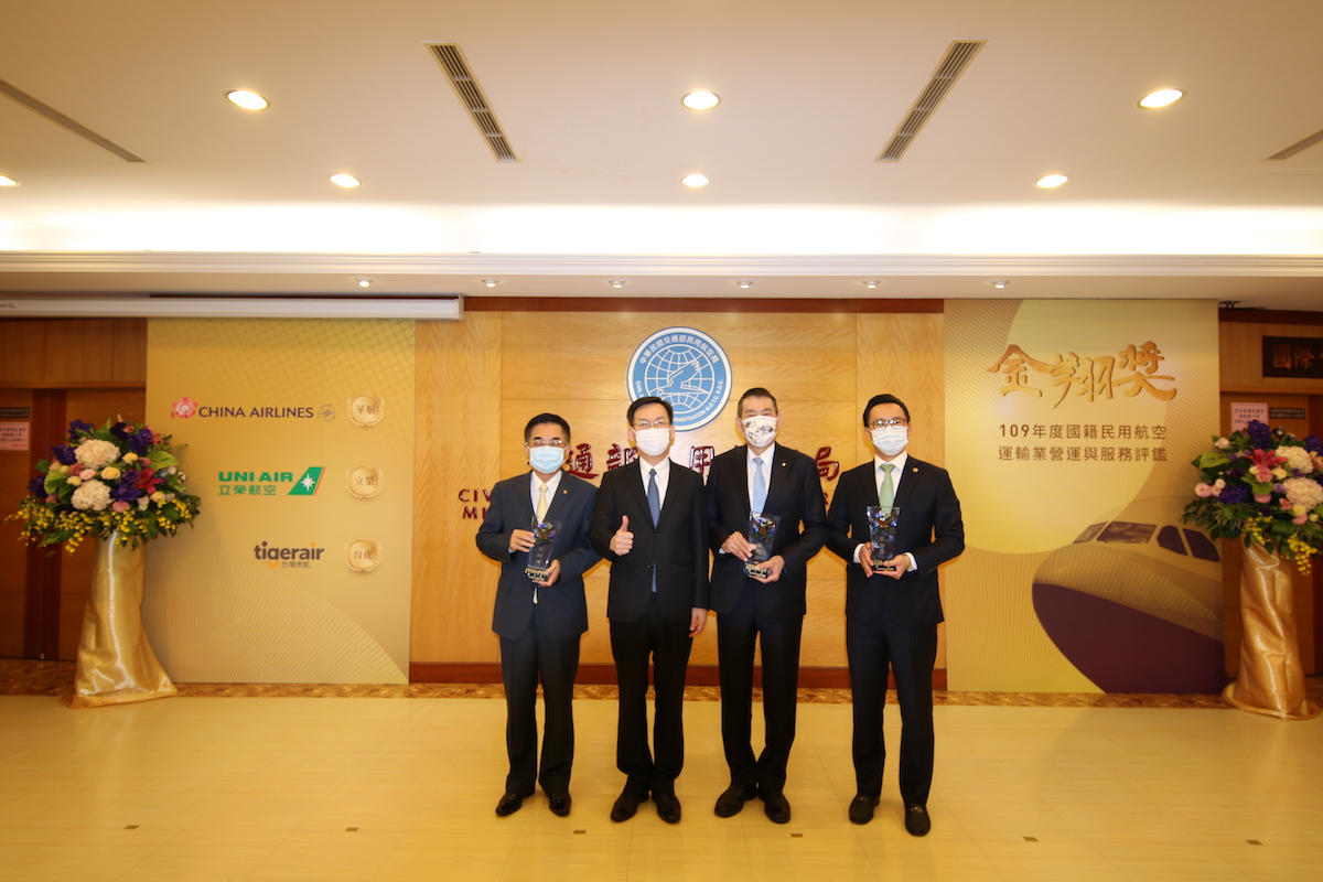 ▲兩年評鑑一次的「金翔獎」今（25）日揭曉，國內線、國際線與低成本航空分別由立榮、華航與台灣虎航獲得。（圖／民航局）