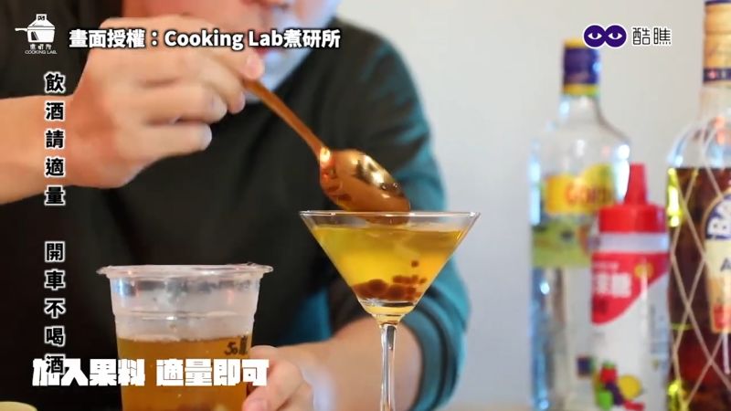 ▲馬丁尼珍波椰琴酒為調酒師最為推薦的一款飲品。（圖／Cooking