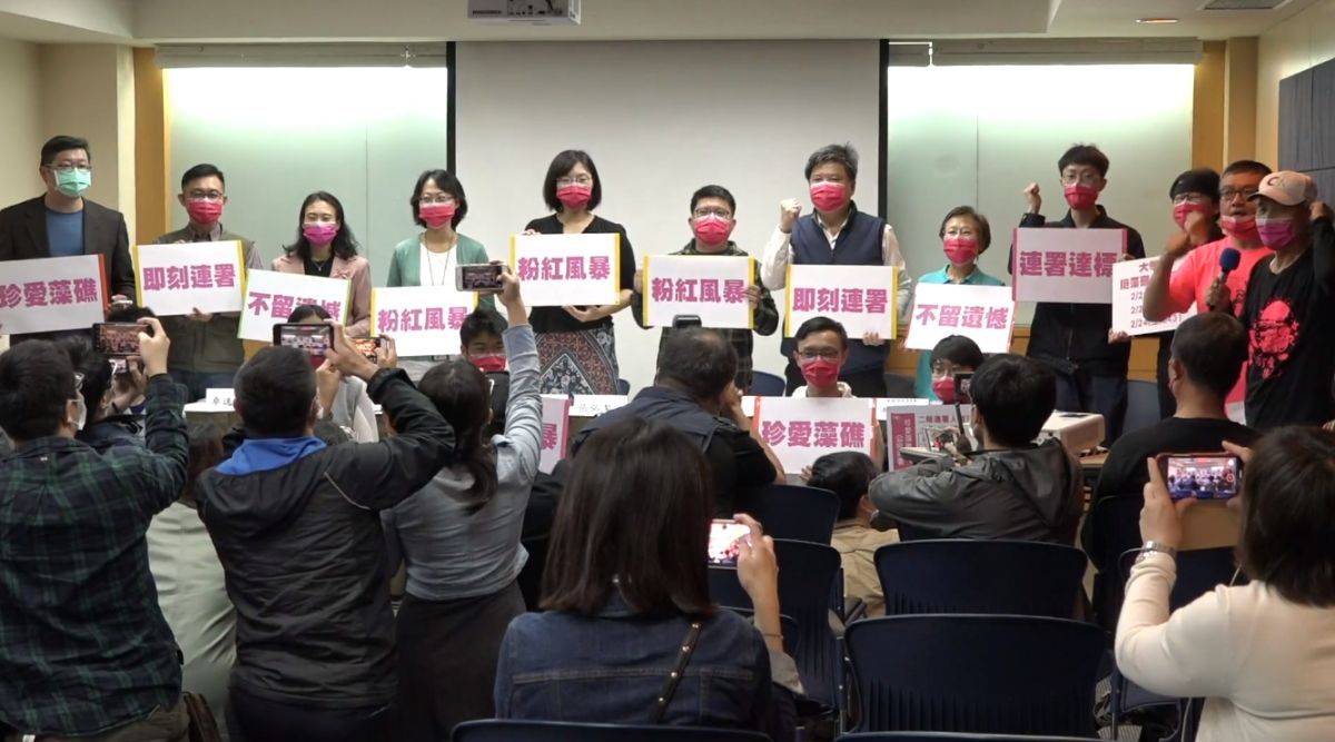 ▲珍愛藻礁公投工作小組今（25）日上午舉行記者會，呼籲各界關注並搶救大潭藻礁。（圖／翻攝自「珍愛桃園藻礁」臉書直播訊號）