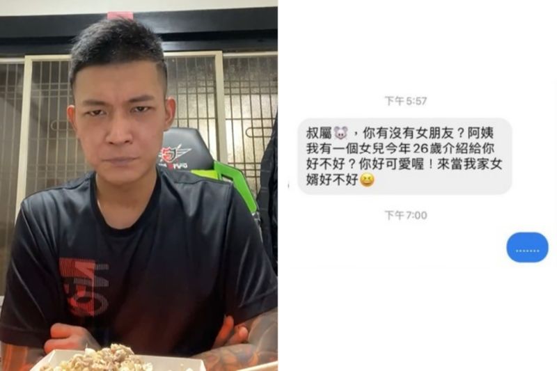 鳳梨衰捲罔腰孕事卻爆紅 阿姨私訊求當女婿