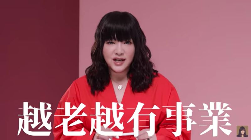 ▲摩羯座越老越有地位。(圖/唐綺陽Youtube)