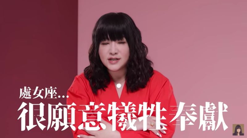 ▲處女座願意犧牲奉獻。(圖/唐綺陽Youtube)