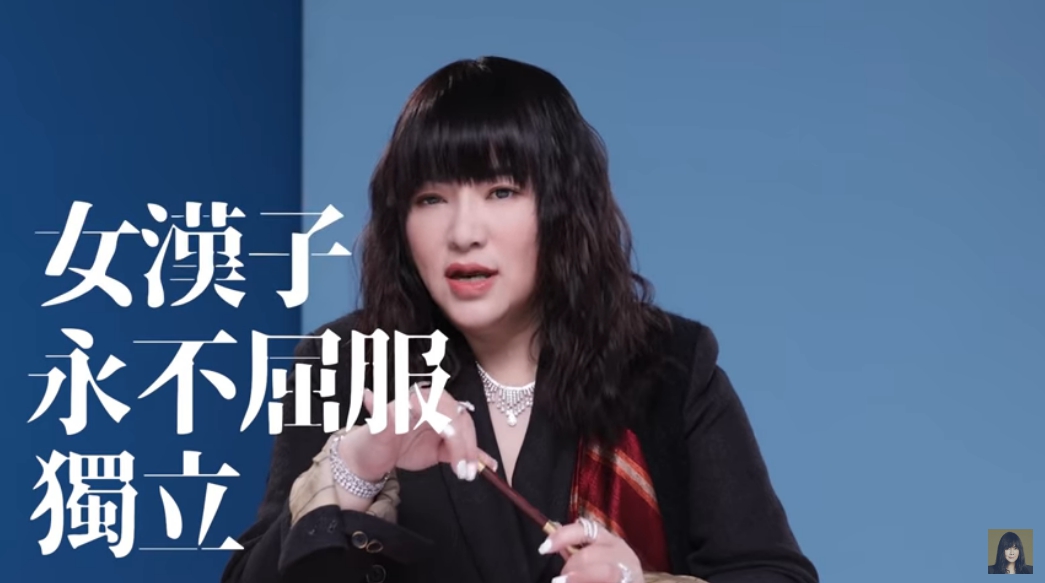 ▲唐綺陽盤點5個愛情中的「抖S大王」。（圖／唐綺陽官方Youtube） 