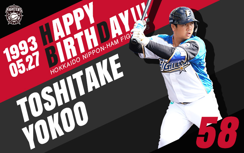 ▲日職火腿隊橫尾俊建。（圖／火腿隊提供）