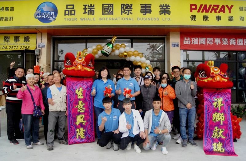▲品瑞國際事業喬遷搬新家,三個店面規模開闊氣派,