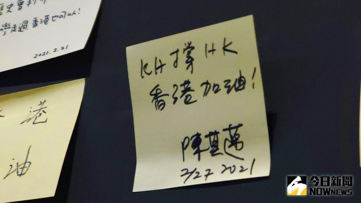 ▲陳其邁在今年228前夕到駁二觀看「若水，如火，有聲：一個關於行動的展覽」，並在連儂牆留下「KH撐HK，香港加油」的便條紙，重申支持香港爭取自由民主「這個是我一貫立場」。（圖／記者鄭婷襄攝，2021.02.27，資料畫面）