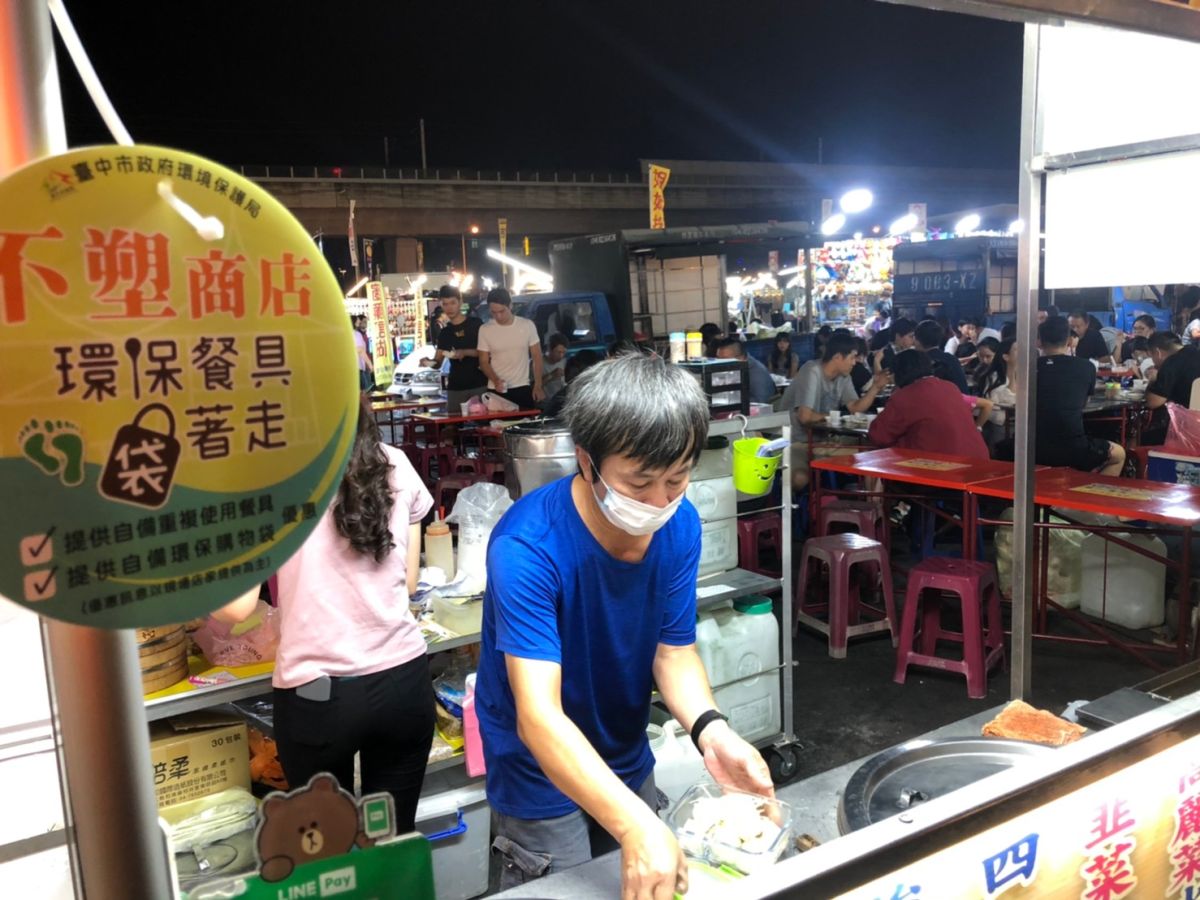 ▲環保署去年起推動「1縣市1環保夜市」，全國22處夜市角逐，台中大慶夜市榮獲「五星特優」殊榮(圖／環保局提供2021.2.28)