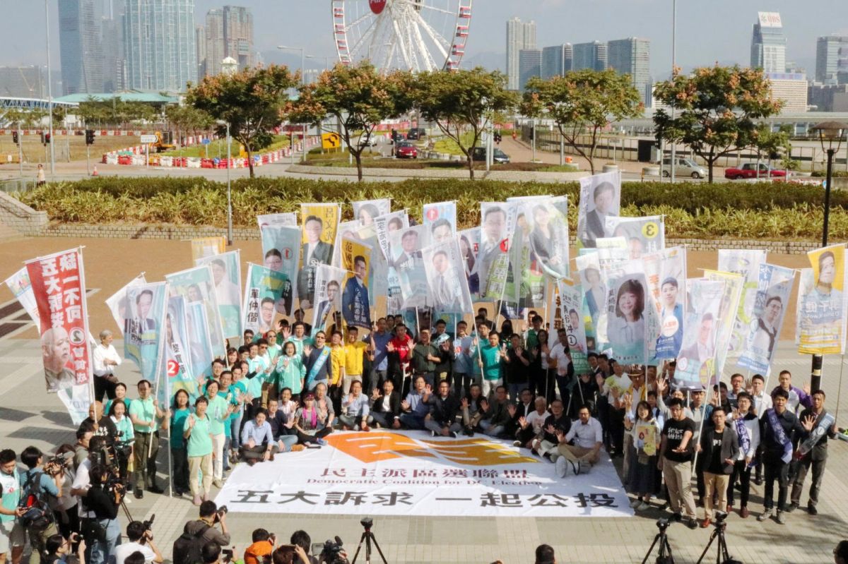 ▲面對可能遭到《港區國安法》起訴的風險，香港民主派團體「民主動力」27日宣布解散。（圖／翻攝自民主動力臉書）