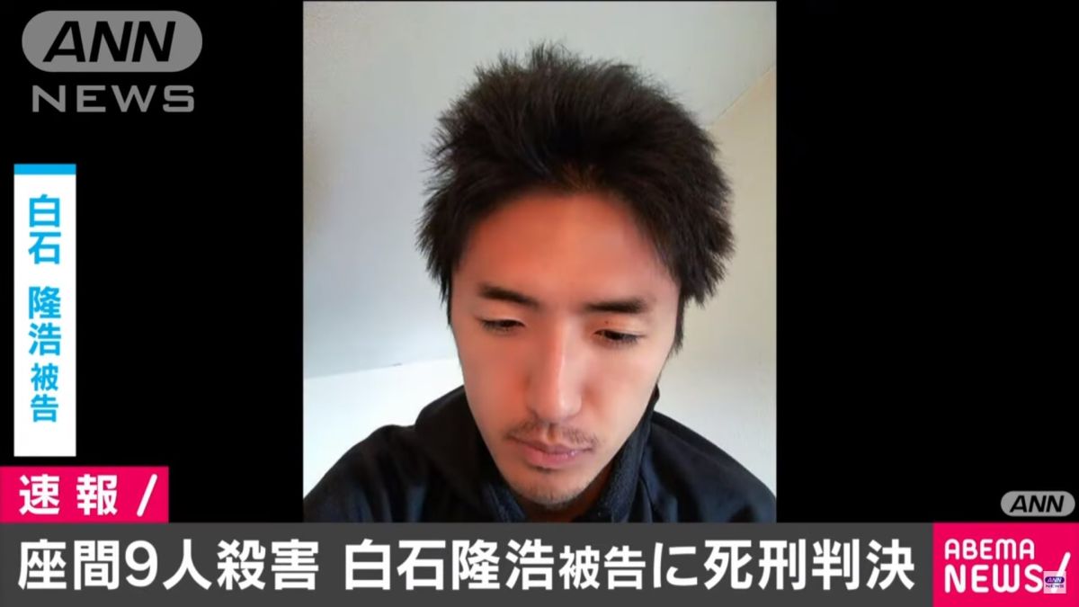 ▲日本恐怖9屍命案兇手白石隆浩。（圖／翻攝自ANN News）
