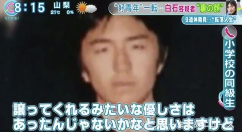 ▲白石隆浩在學校時,是同學眼中溫柔開朗的學生。(圖/截自YouTube畫面)
