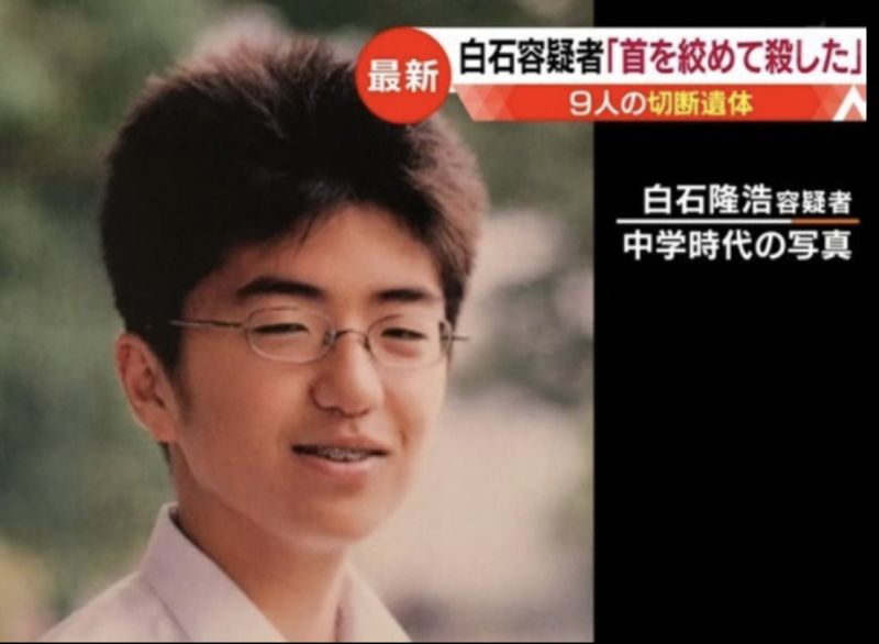 ▲富士電視台在特別節目中,詳細介紹這起案件和白石隆浩的過去。(圖/截自YouTube畫面)