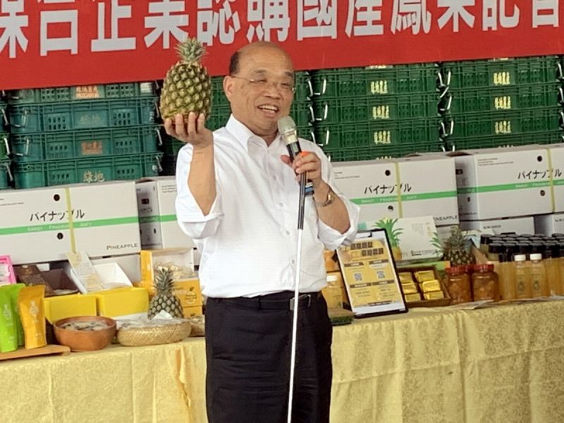 ▲中國3月1日起片面禁止台灣鳳梨進口,行政院長蘇貞昌1日在臉書公布3大方案挺果農。(圖/屏東縣政府提供, 2021.02.28)