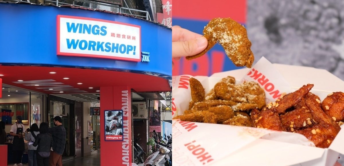 ▲炸雞翅啃起來！「韓式、椒麻、起司咖哩、九層塔蒜味」　超過50種組合、100支雞翅全口味曝光。（圖／WalkerLand）