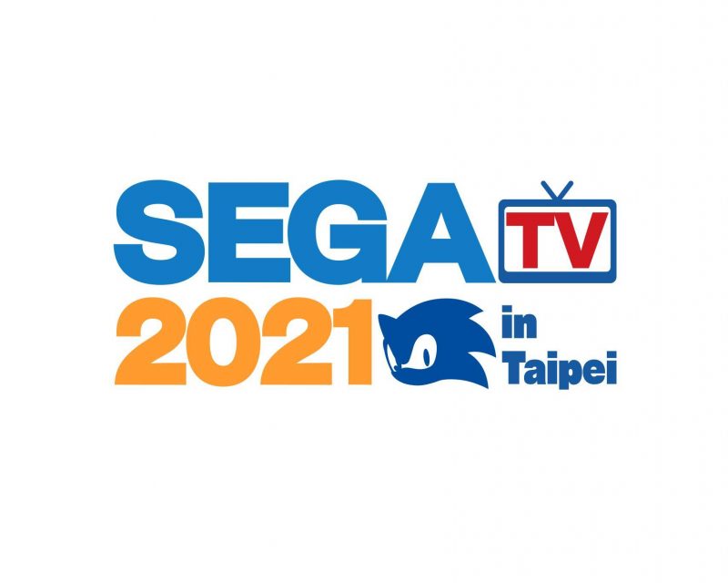 SEGA舉辦「SEGA TV 2021 in Taipei」直播節目　Cosplay大賽同步開跑
