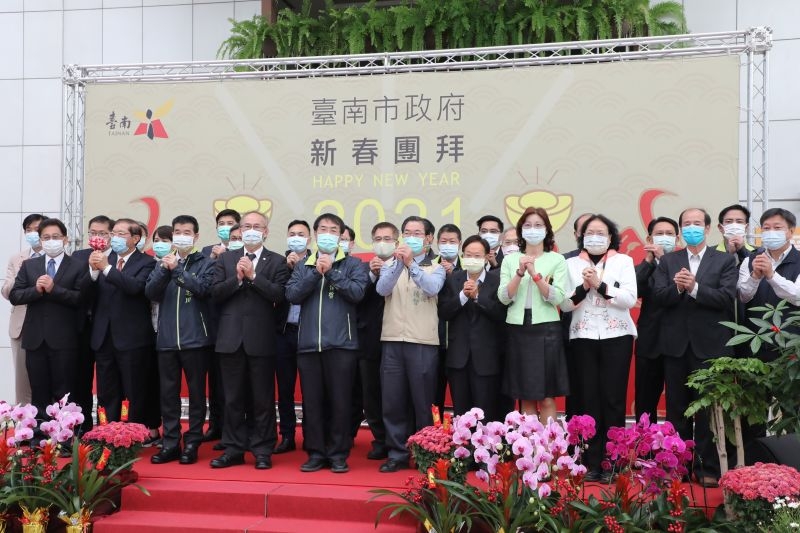 台南市政府今（17）日辦理新春團拜。（圖／台南市政府提供）