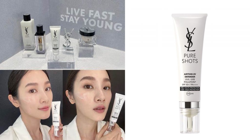 ▲YSL 極效活萃輕盈UV防曬凝露SPF 50+ PA++++ 30ml NT$2,000。（圖／YSL）