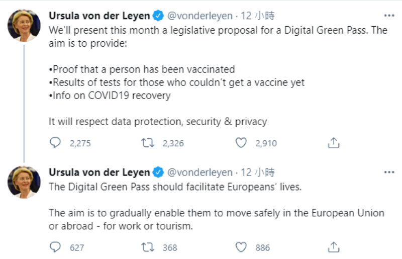 ▲馮德萊恩在推特上推廣疫苗護照。（圖／翻攝自推特）
