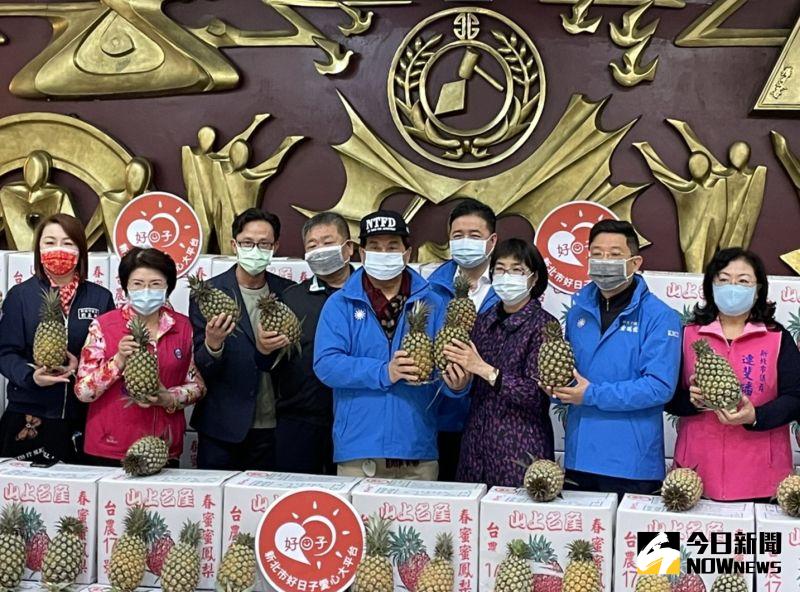 ▲新北市議會國民黨團認購至少700箱國產鳳梨,捐贈新北市政府的愛心大平台及各區公所中低收入戶和弱勢團體,並由新北市社會局長張錦麗(右三)代表受贈。(圖/記者陳志仁攝,2021.03.02)