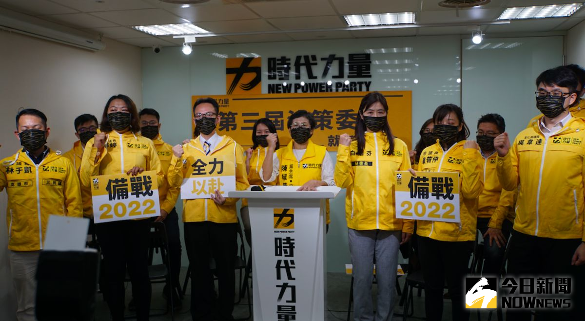 ▲時力舉行第三屆決策委員就任記者會，由黨主席陳椒華介紹新任時代力量決策團隊。（圖／記者呂炯昌攝，2021.03.02）
