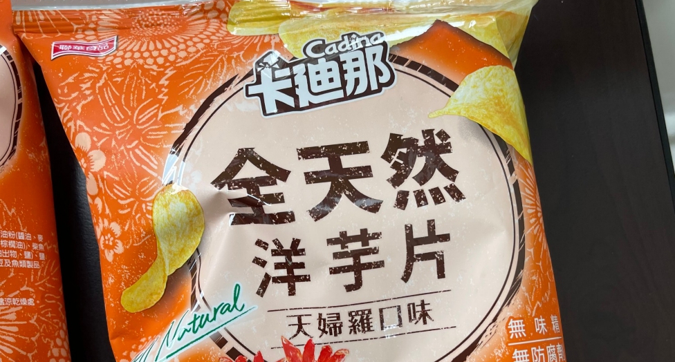 ▲卡迪那洋芋片遭點名致癌物超標。（圖／北市衛生局提供）
