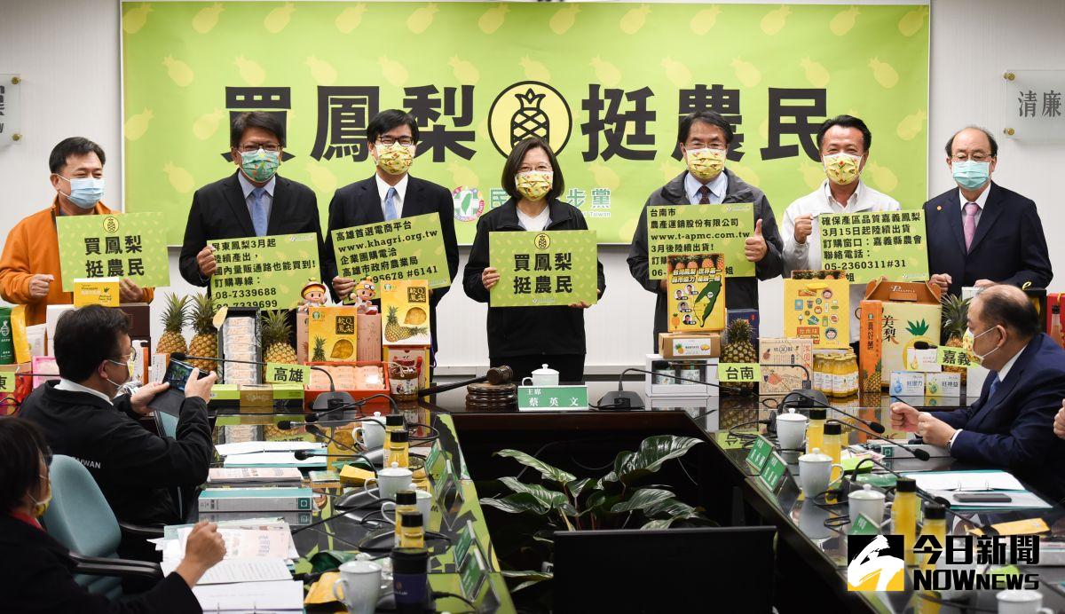 ▲嘉義縣長翁章梁、台南市長黃偉哲、高雄市長陳其邁、屏東縣長潘孟安、蔡英文出席民進黨「買鳳梨 挺農民」記者會。（圖／記者陳明安攝，2021.03.03）