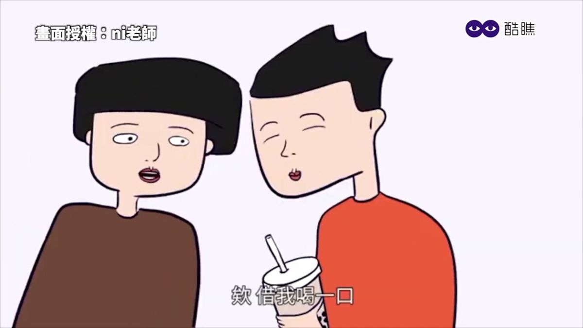 ▲ YouTuber 神還原「一口怪」魔人，浮誇劇情讓網友紛紛笑炸。（圖／ni老師授權）