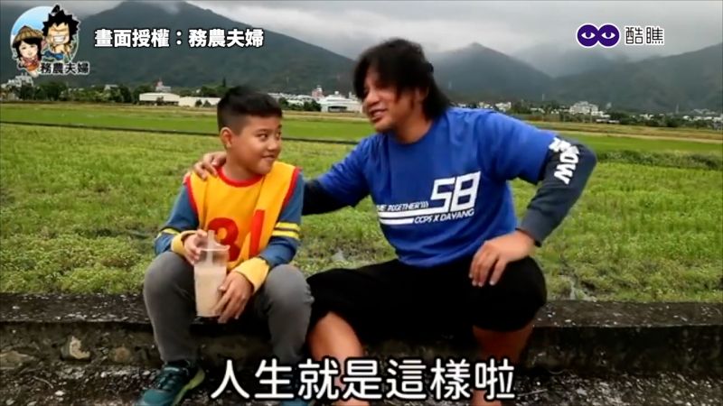 影/9歲兒面臨感情危機 「童言童語」對答網呼超可愛