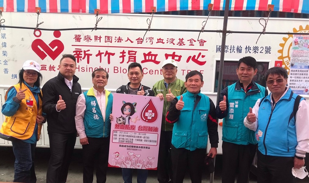 ▲新竹縣小英之友會昨（2）日在竹東鎮第一銀行前舉辦「熱血防疫，台灣加油」公益捐血活動，獲得不少民眾響應。（圖/主辦單位提供）