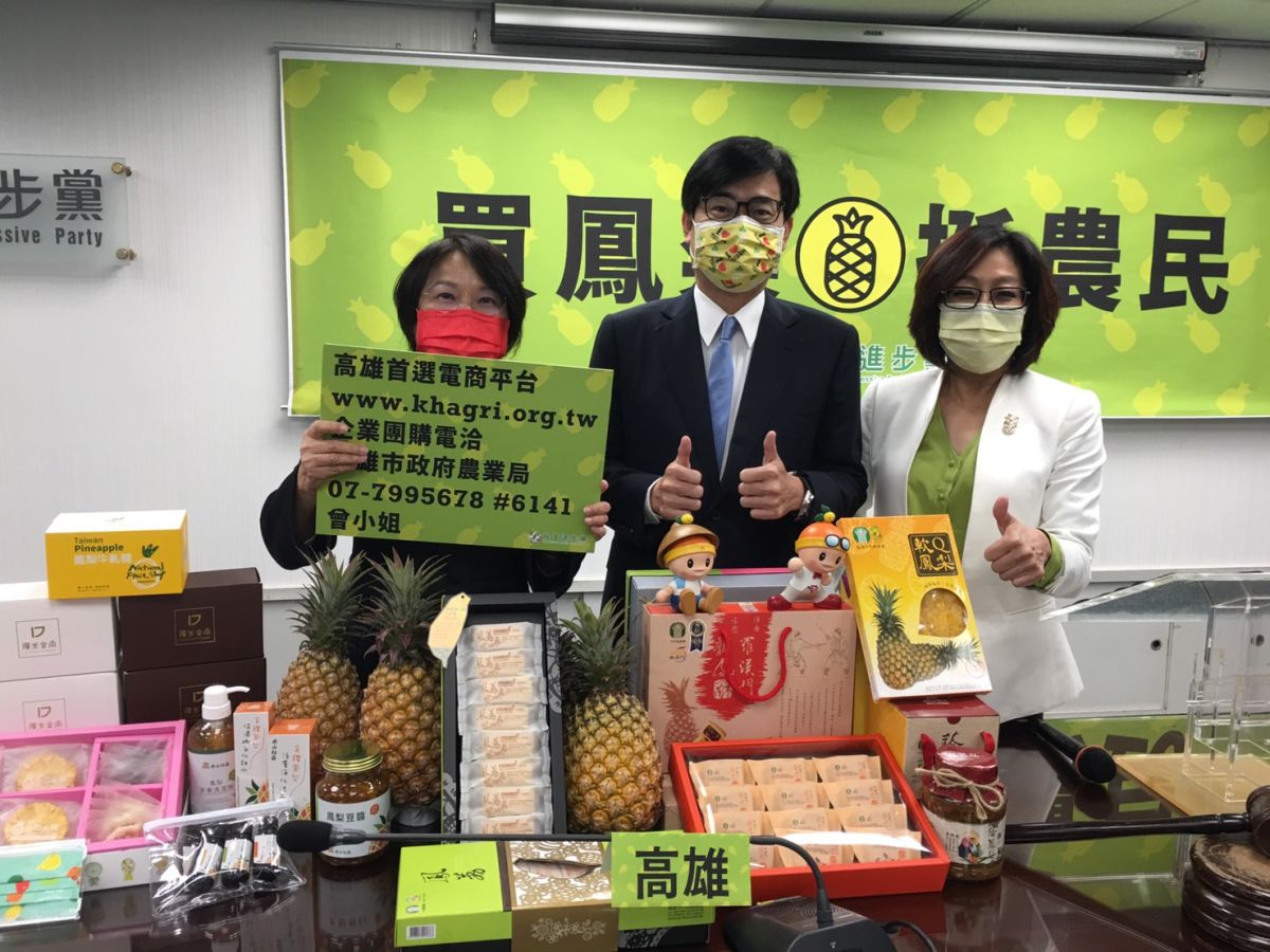 ▲因應中國暫停台灣鳳梨輸入，高雄市長陳其邁仍超前部署北上聯合屏東、台南、嘉義縣市等首長共同行銷推廣台灣鳳梨。（圖／高市府農業局提供）

