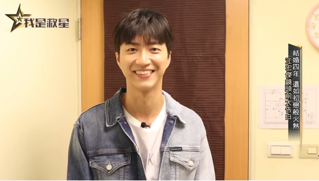 ▲江宏傑向老婆甜蜜告白。（圖／陳雅琳Youtube） 