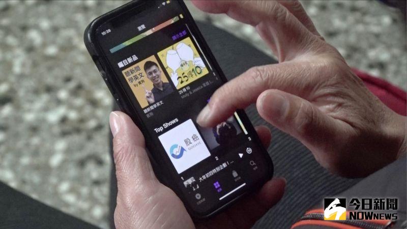 ▲2020被稱為是「Podcast元年」,不管是平台流量、頻道數都有大幅成長。(示意圖/記者葉政勳攝)