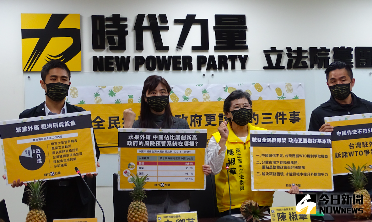 ▲為了力挺鳳梨農，政府號召全民吃鳳梨。但是時代力量認為吃鳳梨不是基本解決之道，政府應該提出更具體方法。（圖／記者呂炯昌攝，2021.03.04）