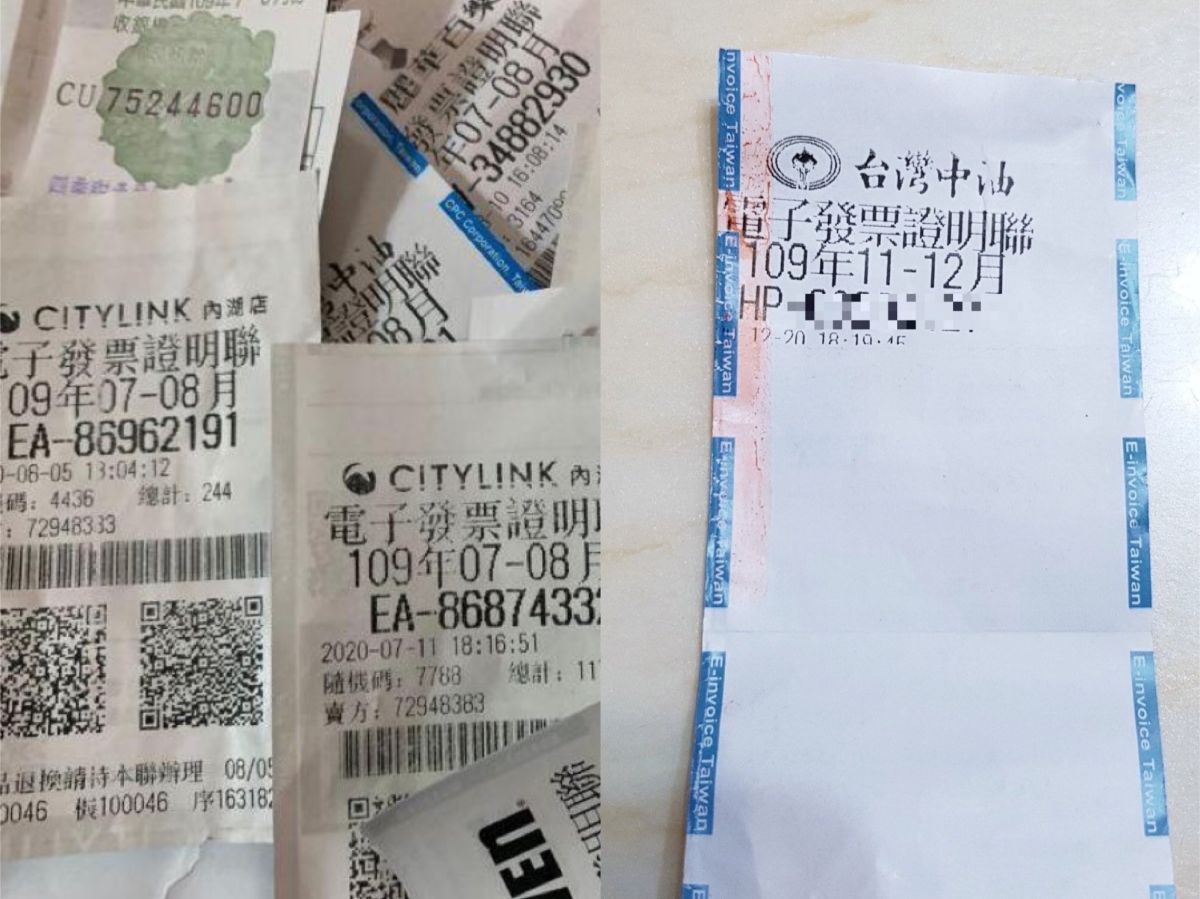 ▲原PO發現中獎發票只印一半，擔心無法順利兌獎，貼文曝光引發熱議。（圖／翻攝自《爆怨公社》）