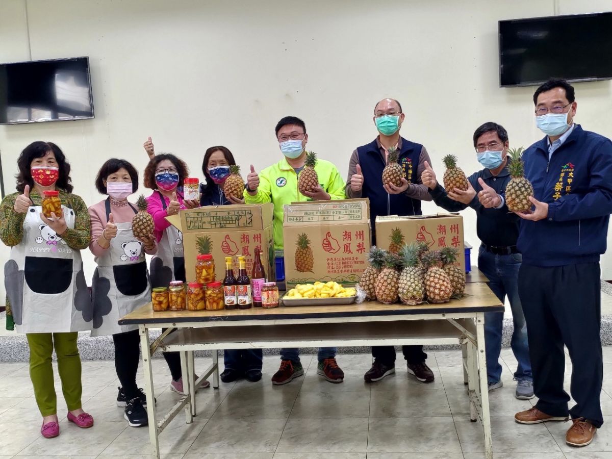 ▲龍揚交通採購鳳梨，市議員施志昌牽線送大甲、大安與外埔19處社區照顧關懷據點(圖／施志昌服務處提供2021.3.4)