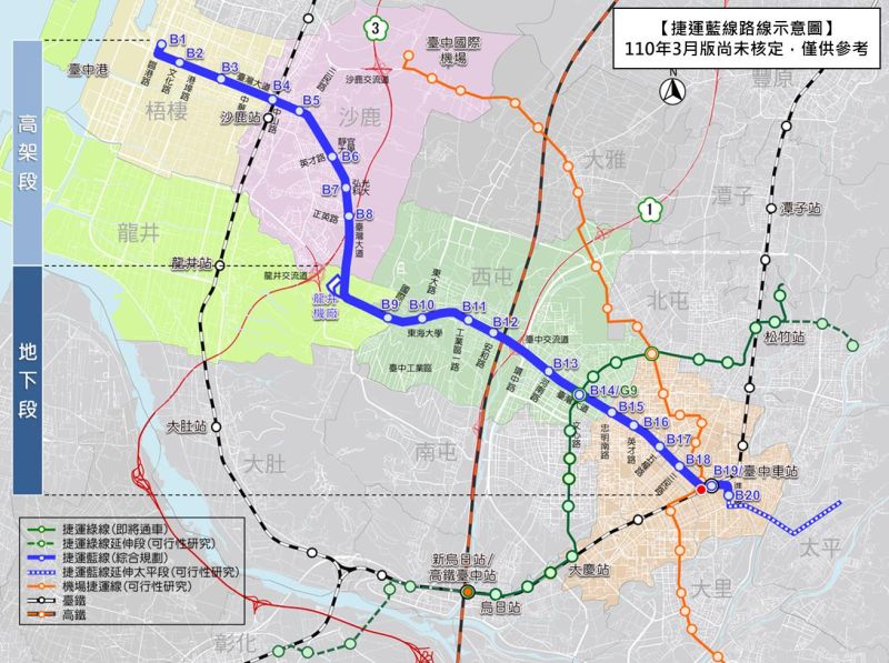 ▲台中捷運藍線路線示意圖(圖／交通局提供2021.3.4)