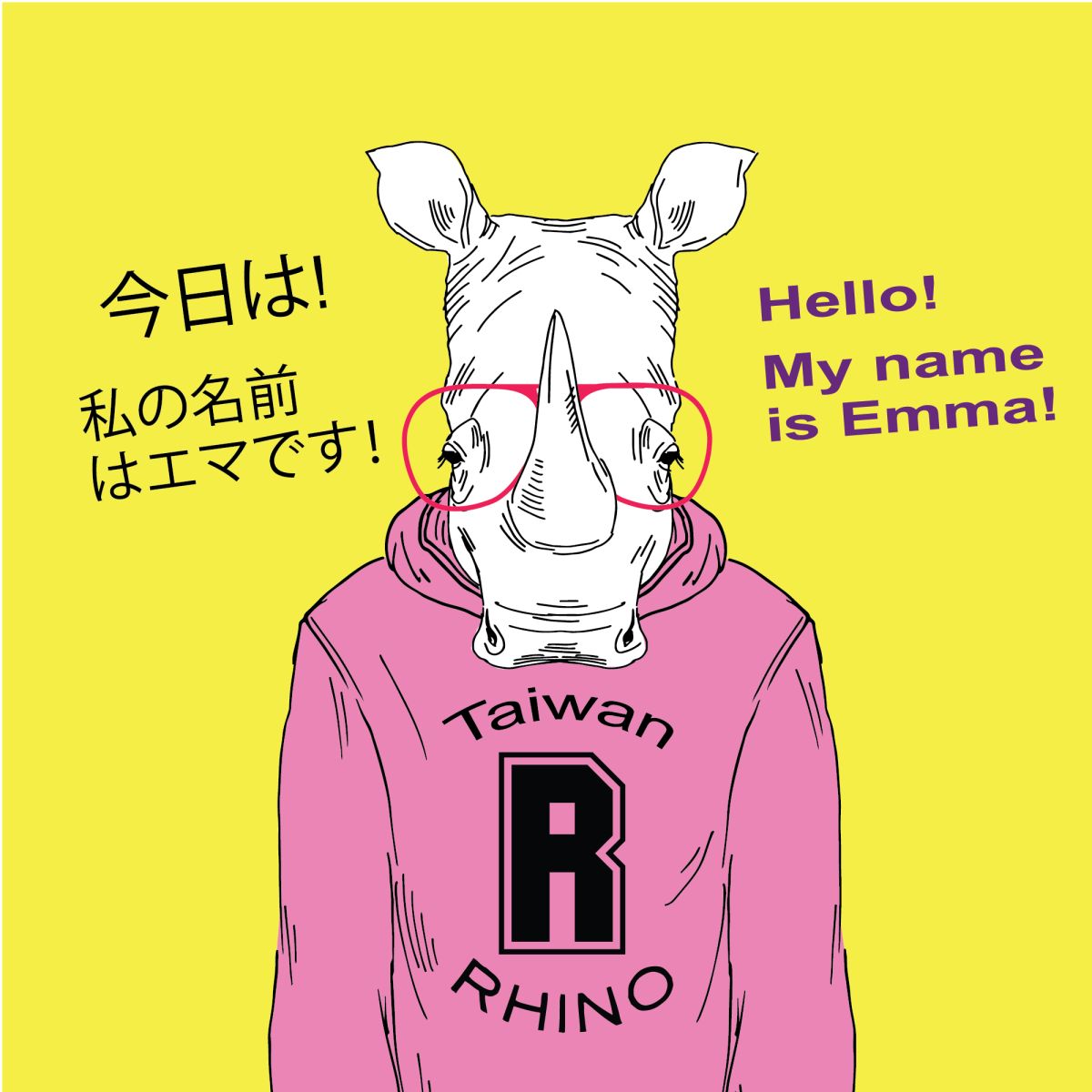 ▲一隻名為艾瑪的台灣雌性白犀牛即將跨洋找尋真愛，成為台灣首隻被派遣出國繁殖的犀牛。(圖／The China Post提供）