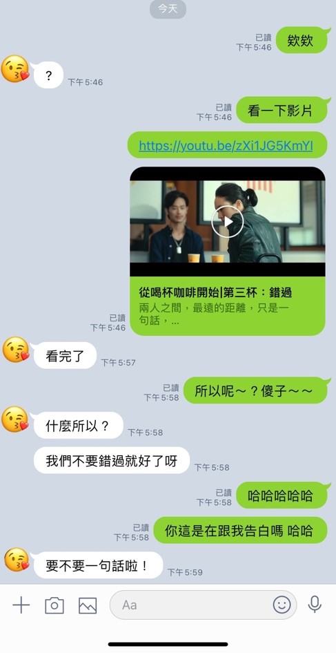 ▲網友分享「木頭攻略」,一舉告白成功,引發網友熱議。(圖/擷取自網路)