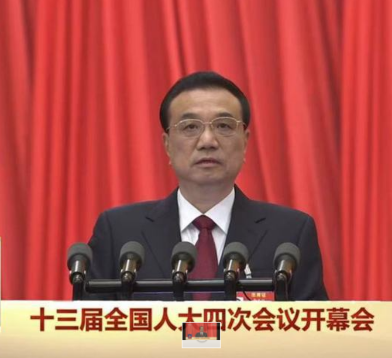 中國兩會報告重申一中原則　陸委會：堅定捍衛主權與民主
