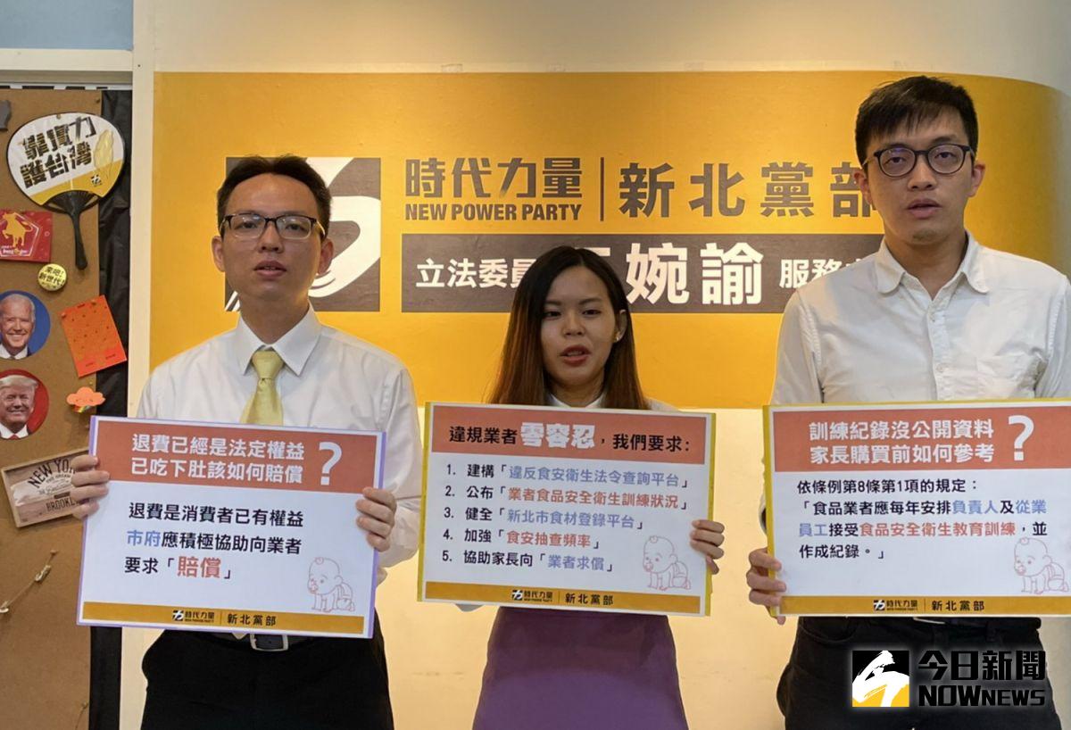 ▲時代力量副秘書長張衞航與時代力量新北黨部副執行長彭盛韶、陳姳臻今（5）日召開記者會，要求新北市長侯友宜落實相關食安政策。（圖／記者陳志仁攝，2021.03.05）