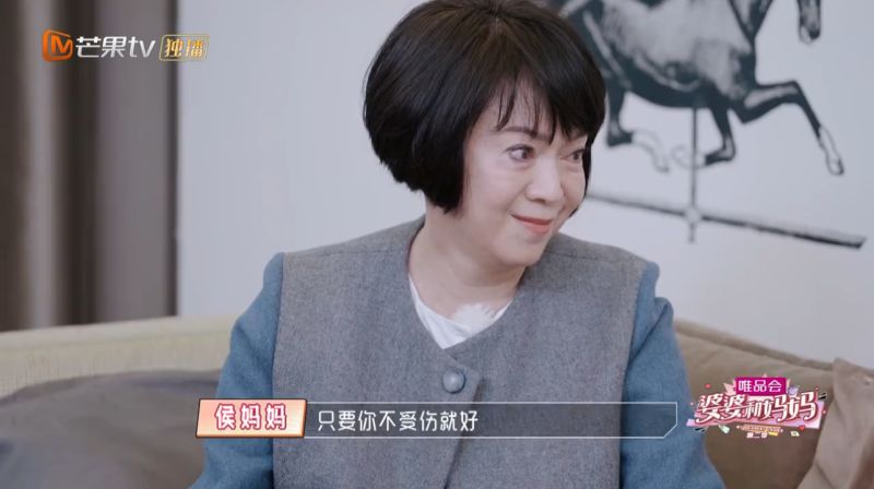 ▲林月雲只希望女兒不要受傷。(圖/芒果tv)