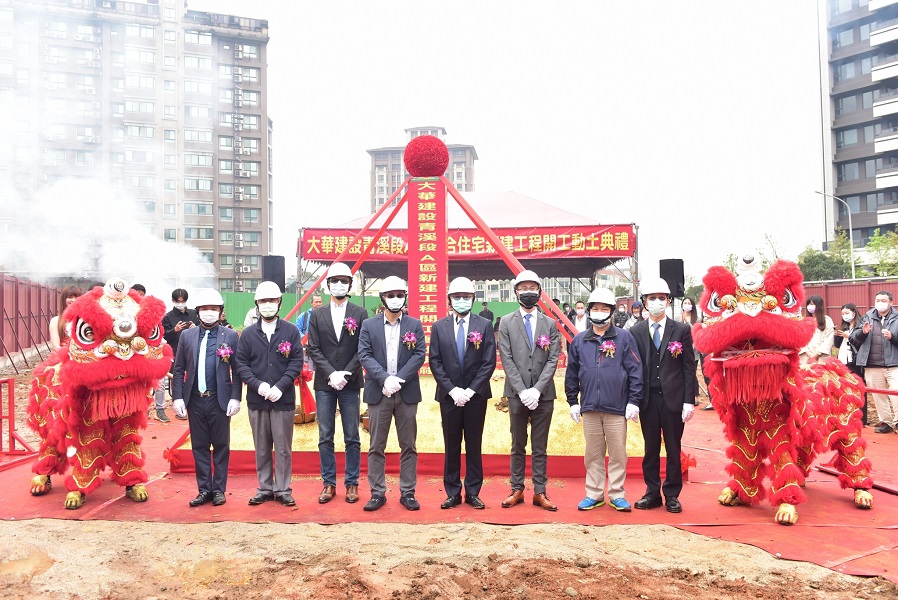 ▲新團隊、新氣象 「大華建設」揮軍青埔，隆重開工。（圖／資料照片）