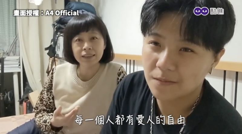▲最後她也呼籲「每個人皆有愛人的自由。」(圖/A4
