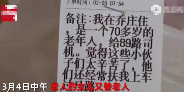 ▲（圖／翻攝自網易新聞）